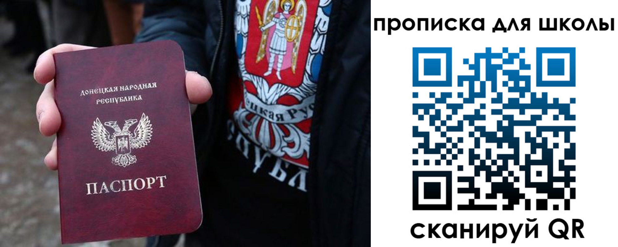 прописка для работы в Сланцах