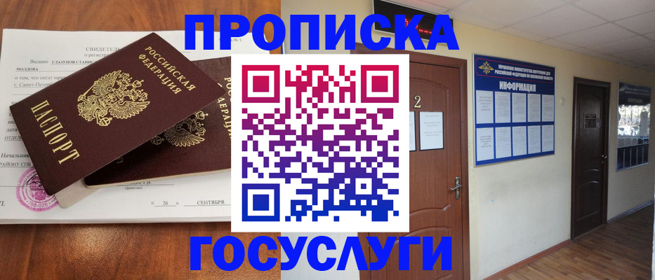 форма 3 в Сланцах